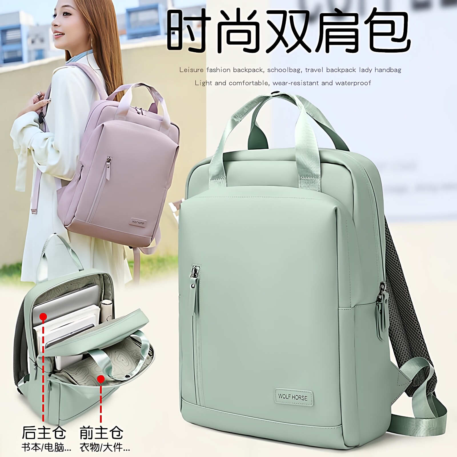 双肩包女士新款电脑包通勤大容量旅游旅行轻便初中学生书包背包男