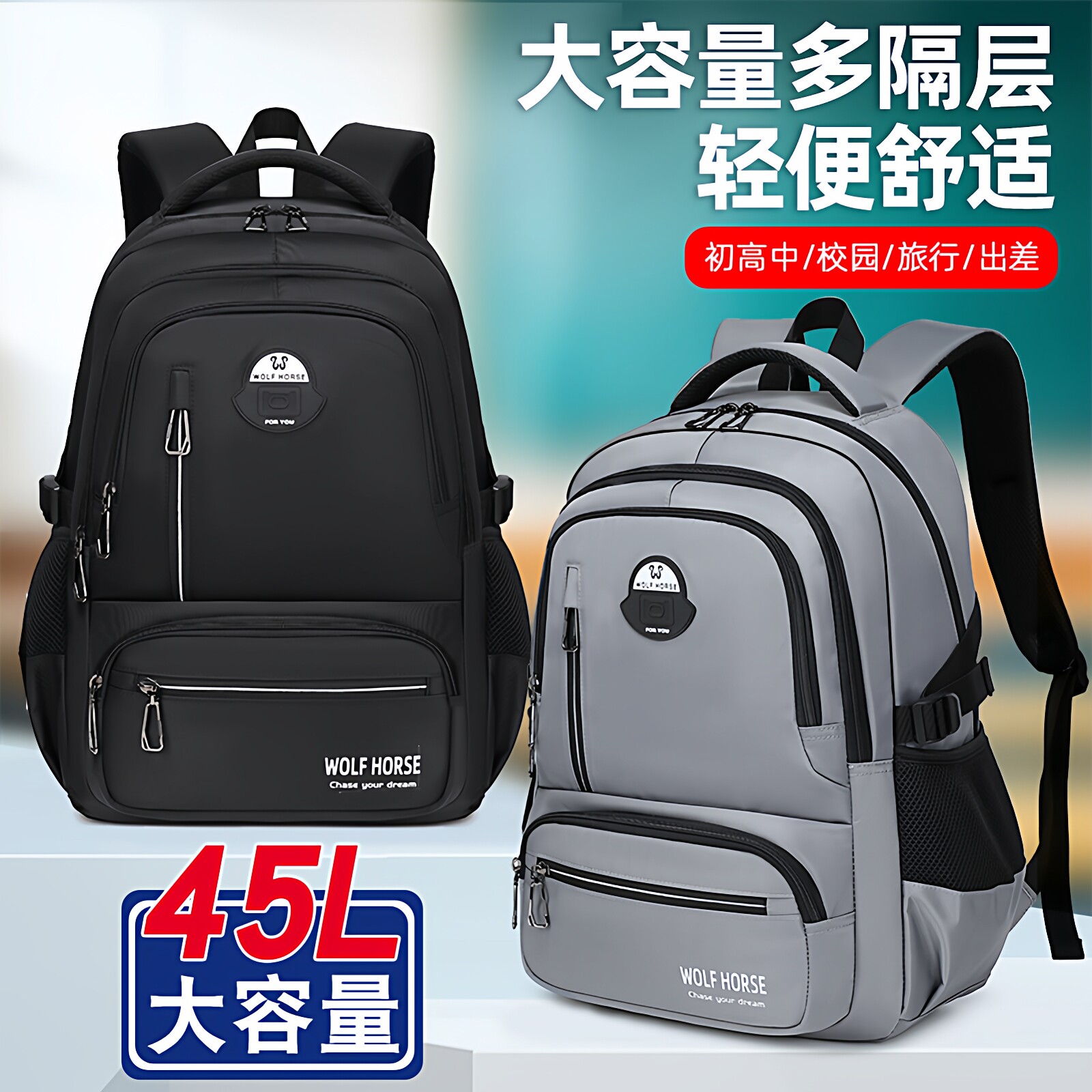 双肩包男韩版潮流书包大容量高中学生旅行休闲商务电脑旅游男背包
