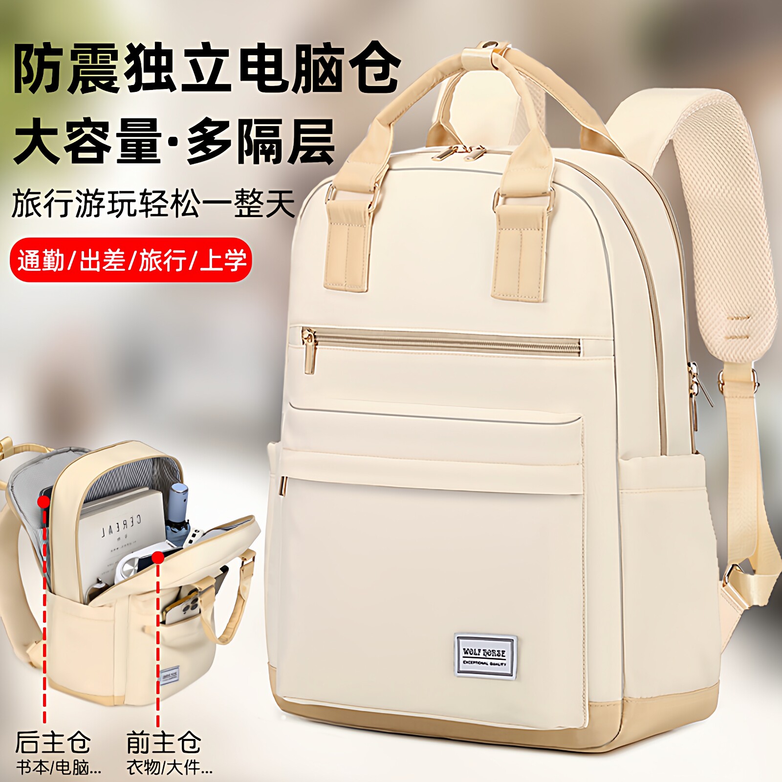 双肩包女士大容量旅游旅行新款电脑包通勤轻便初中学生书包背包男