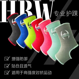hbw欧式泰拳护脚踝搏击散打MMA护具拳击护脚背格斗护踝护脚套护踝