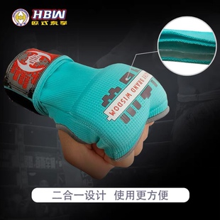 HBW欧式泰拳 凝胶手套半指拳套 懒人缠手带 拳峰护盾护手布二合一