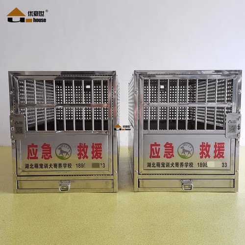 不锈钢加粗加密航空箱