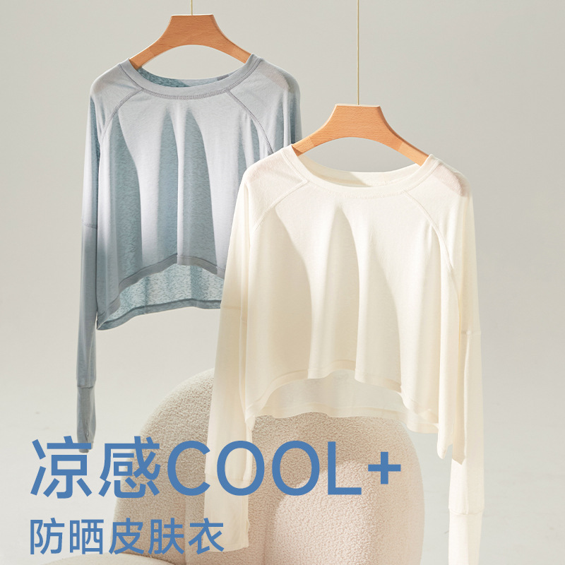 凉感罩衫T夏季轻薄款透气长袖宽松运动瑜伽T恤女洋气时尚百搭上衣