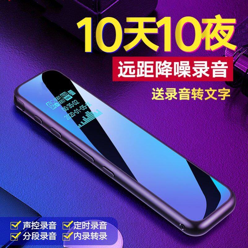encryption High quality to work in an office Recording pen mp3 Recorder Voice Little girl Learning English Listener study Keyin the  MP3/MP4/iPod/Recording pen  category - from Buy2taobao.com to provide professional Taobao agent buy service