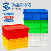 hop nhua Giỏ quần áo dày có nắp nhựa hộp doanh thu clinker lớn nhỏ cửa hàng bách hóa phân phối bóng đá trái cây và rau quả - Trang chủ hộp nhựa đại đồng tiến