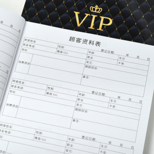 顾客信息统计资料本客户单次体验消费登记册会员销售跟踪回访表