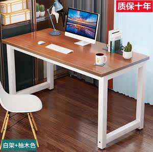 写字桌胡桃色超大办公桌医生白色书法长方形女士工作桌简易电脑桌