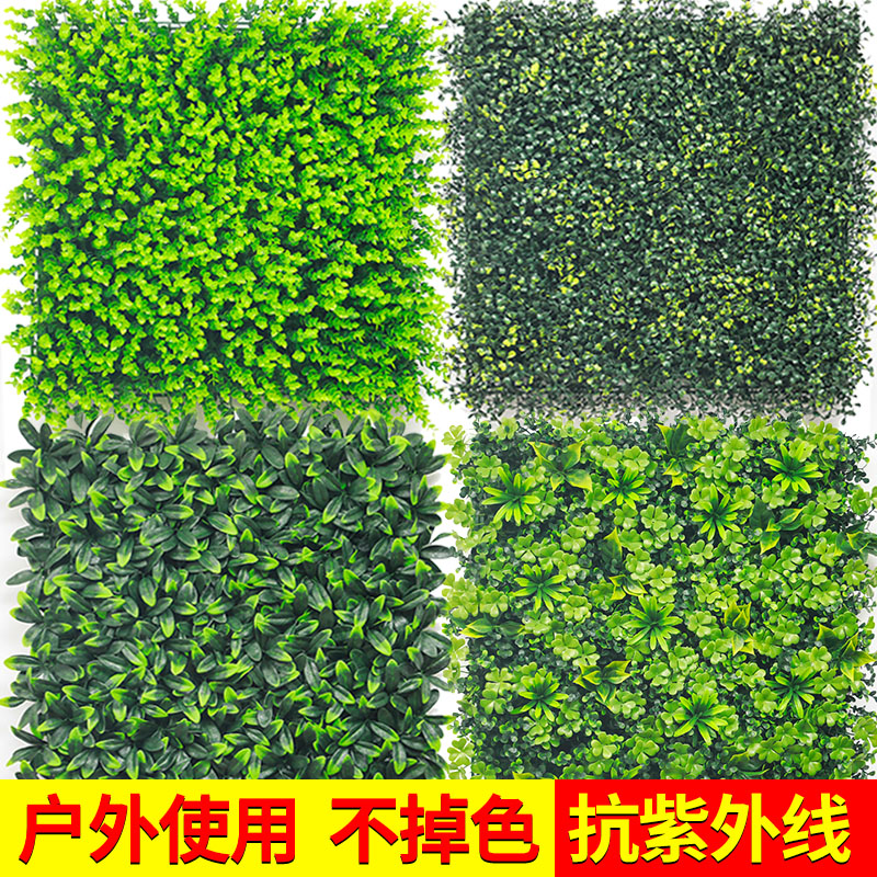 绿植墙彷真植物人工草坪