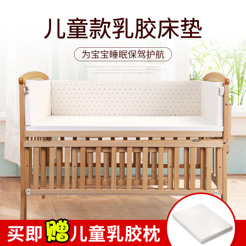 Imported latex kindergarten Noon break mattress children Mosaic Baby bed baby Customize thickening Mattress Mattressin the Bedclothes , Mattress/Mattress/Bed pad/Tatami mattress  category - from Buy2taobao.com to provide professional Taobao agent buy service
