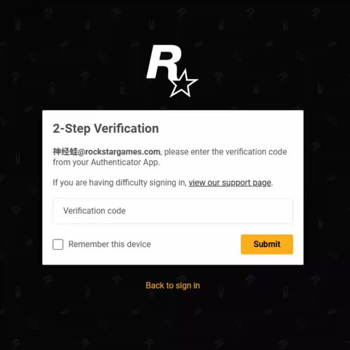 R星SocialClub两部验证删除/邮箱换绑/更换邮箱/找回/注册/账户