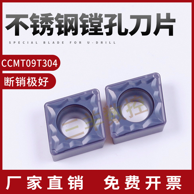 株洲不锈钢专用断销镗孔