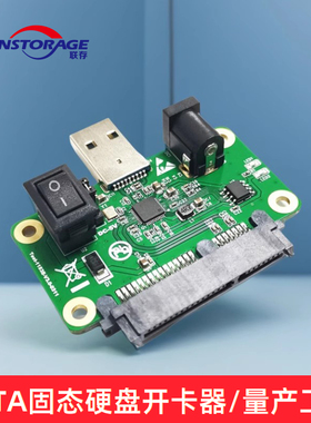 联存asm1153e量产测试SATA固态硬盘修复工具SSD开卡器sm2258p3111