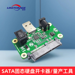 联存asm1153e量产测试SATA固态硬盘修复工具SSD开卡器sm2258p3111