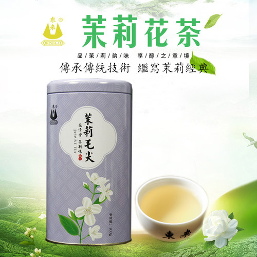 茉莉花茶茶叶东来100g罐装