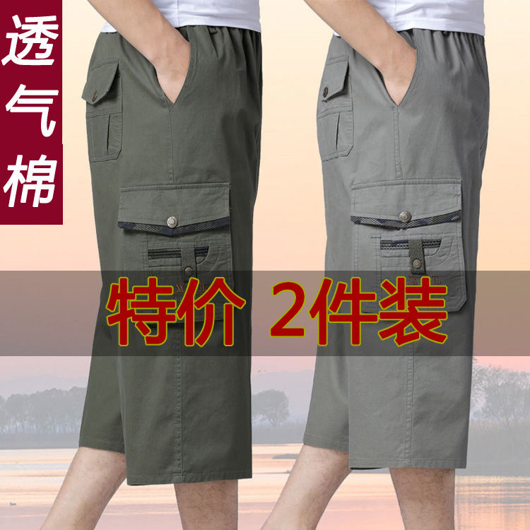 夏季大码休闲中老年男士运动短裤