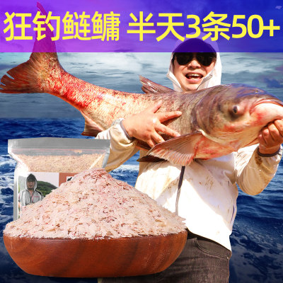 浮钓鲢鳙饵料酸臭味草莓手竿海杆大头鱼鲢鳙专用抛竿花白鲢鱼饵料 虎窝淘