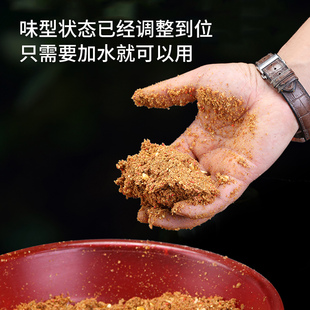 大爆炸钩饵料小野钓远投鲤鱼青鱼草D鱼江河专用抛竿海竿炸弹钩鱼
