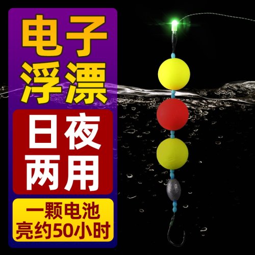 浮钓草鱼钓鱼手竿海杆路亚前打