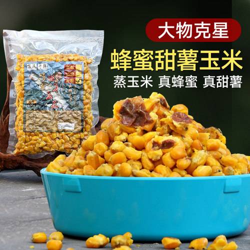 挺派蜂蜜甜薯玉米极速诱鱼更好用
