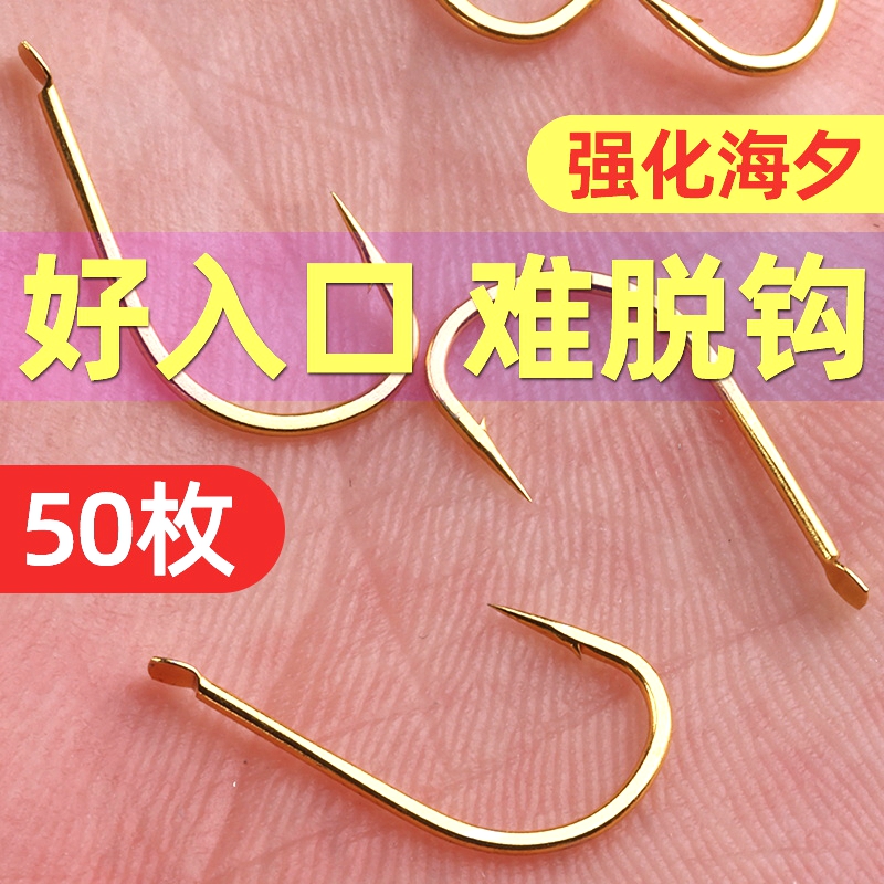 强化金海夕50枚又尖又硬又轻盈
