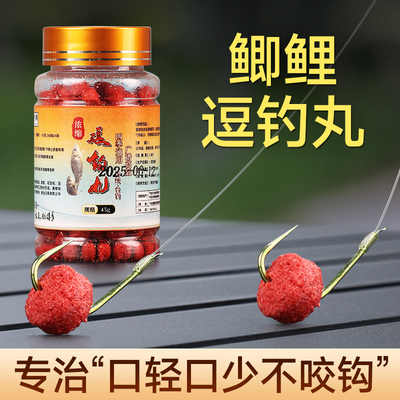 挺派逗钓丸专治各种不开口