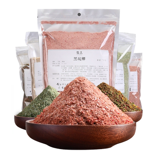 钓鲫鱼饵料老三样综合主攻野钓专用黑坑奶香浓腥香果香鲤鱼食拉饵