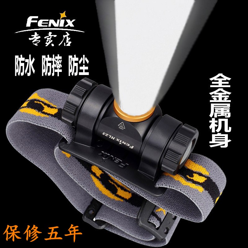Fenix菲尼克斯HM23头灯HL23户外防水防尘夜钓夜跑强光头戴式家用券后178.00元