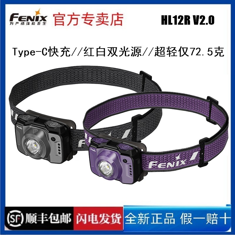 可充电的手电筒应急灯