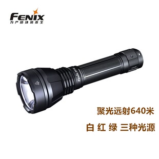 手电筒强光超亮聚光远射多色光户外防水搜索 Fenix菲尼克斯 HT32