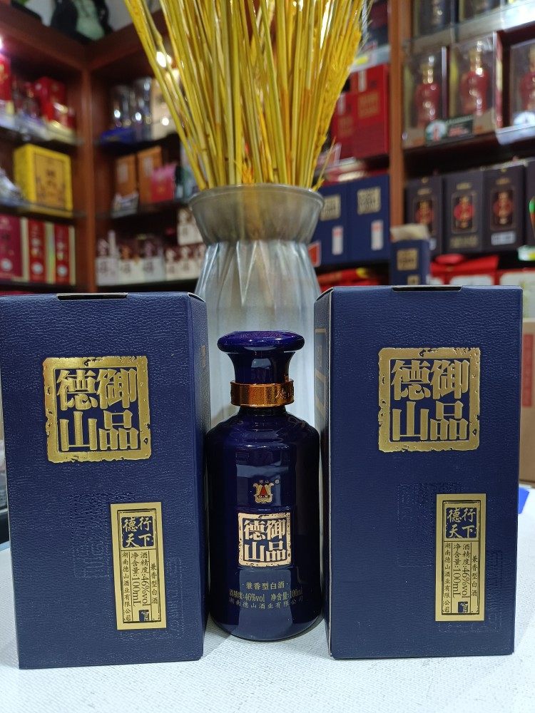 御品德山德行天下 小酒版 100mlⅹ2瓶 46度兼香型白酒带刮奖