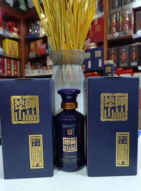 御品德山德行天下 小酒版 100mL装 46度兼香型白酒带刮奖