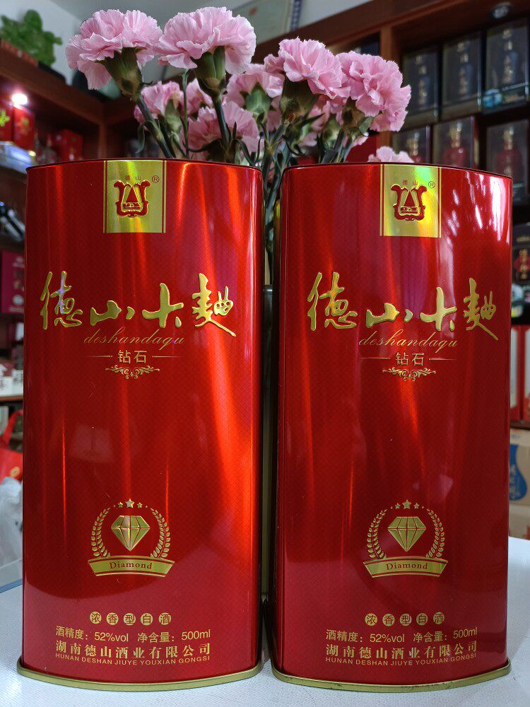 【二瓶】2017年德山大曲(钻石)纯粮食酿造 浓香型白酒52度500mlx2