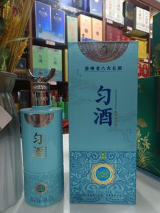 22年贵州匀酒匠心 贵州老八大名酒 53度酱香型白酒500mL买一送一