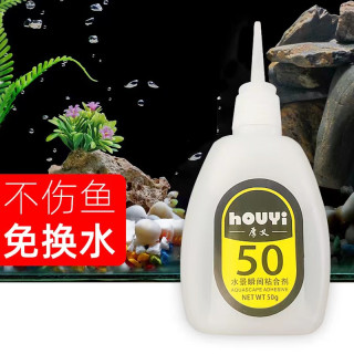 造景50骨架胶鱼缸水景水陆缸沉木微景观专用莫斯水草石头速干胶水