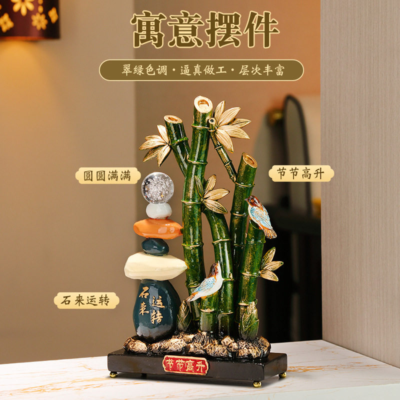 新中式创意时来运转石头摆件店铺收银台节节高升装饰乔迁开业礼品