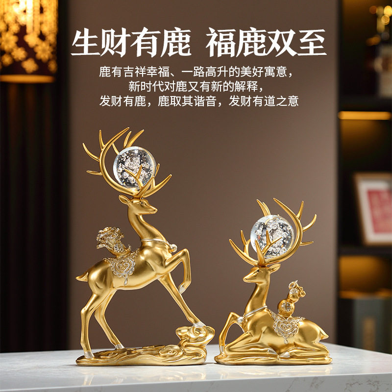 招财鹿摆件一对轻奢高档入户玄关客厅桌面电视柜装饰乔迁新居礼物