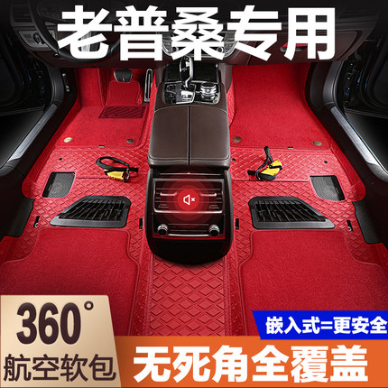 老普桑360脚垫专用嵌入式全覆盖普桑旅行版全包围360航空软包脚垫