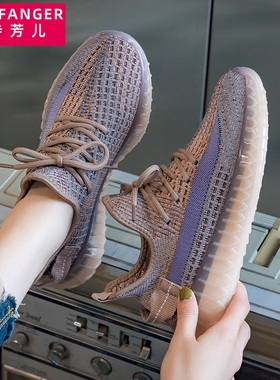 2025新款情侣鞋子百搭春夏透气飞织椰子跑步鞋男超轻休闲运动鞋女