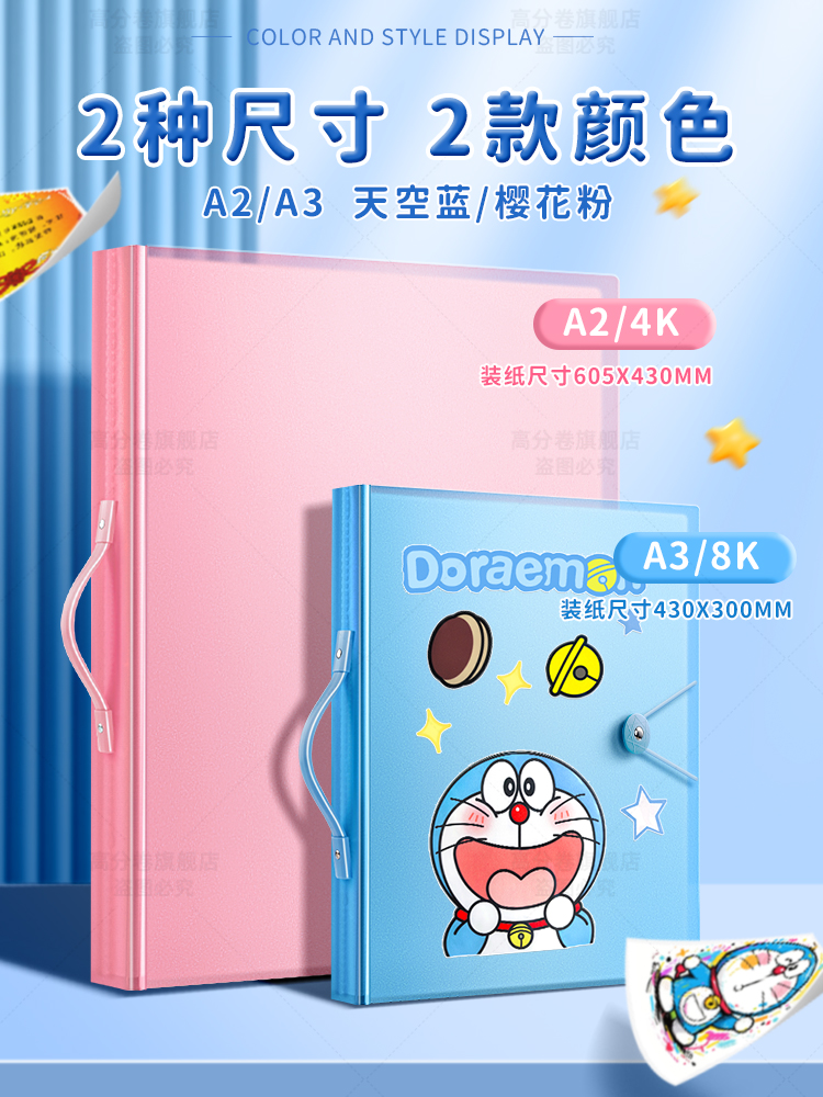 儿童画册收纳册画夹画作品集收集a3/a2/8k/4k8开绘画画收藏夹美术