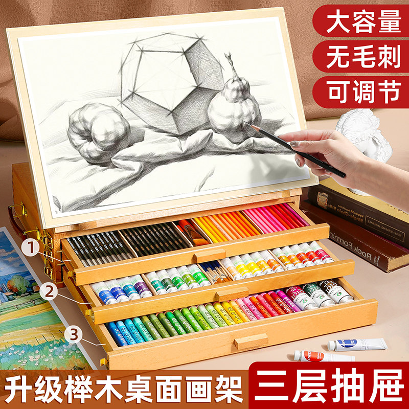 桌面画架台式绘画美术生专用品素描水粉油画丙烯彩铅专用画板儿童