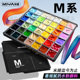 米娅水粉颜料套装 M7果冻套装 42色80ml颜料美术生专用艺考联考集训