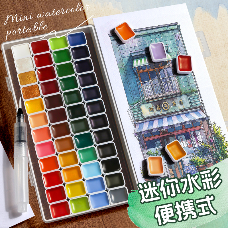 分装迷你水彩颜料盒小本子