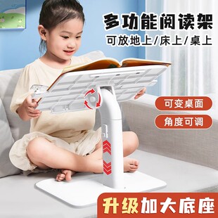 阅读架书立架绘本阅读架宝童看书支架可升降阅读书架桌面小桌子床上阅读架看书神器读书支架可折叠伸缩书架