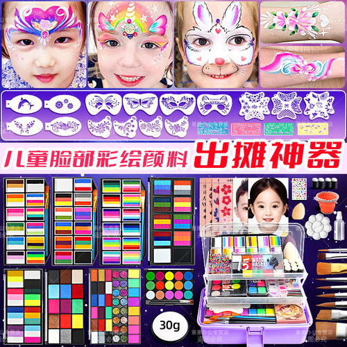 六一活动舞台妆公园出摊工具套装