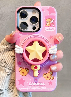 百变小樱魔法棒磁吸支架适用NOthing 2A/3手机壳2谷歌Pixel9/10PRO/876硅胶mote edge60pro/G56华硕ROG9/54软