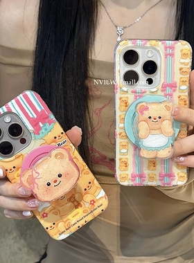 黄色小熊磁吸支架壳适用k70小米15/14手机壳98/10红米turbo3/note13pro+可爱civi2软K40S/k80/K30S至尊版K60E