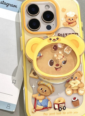 黄色小熊摇摇乐磁吸支架适用苹果16PROMAX/15PRO手机壳14PRO/13mini大孔镜头XR/iPhone16PRO创意11软XR/876SE