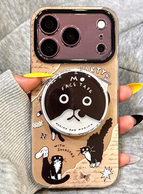奶牛猫表情磁吸支架适用努比亚Z60pro手机壳Z80 ULTRA/Z70/Z50Spro/ZTE-A51/Z11可爱MAX/N2/11pro奶呼呼10AIR