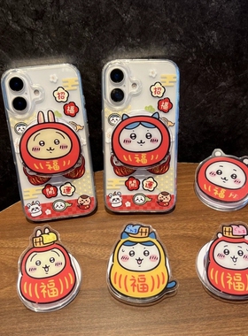 招福吉伊卡哇磁吸支架适用红米K70/K80小米15/13手机壳note14/10S可爱13/11 pro新年K60至尊civi4软k50/K40S