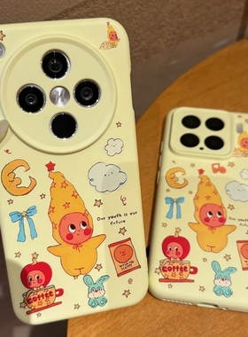 液态硅胶奶黄色星星人适用iPhone15苹果17pro max手机壳15卡通14plus可爱13臻品12软糯Q弹16女11防摔全包镜头